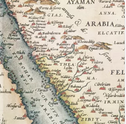 ArabiaRivers1570AbrahamOrtelius02.jpg